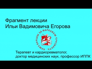 free удар алкоголем по печени врач егоров илья вадимович hd