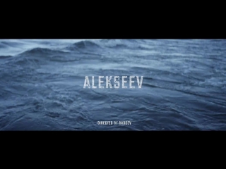 free премьера alekseev пьяное солнце никита алексеев мимо нас мимо нас пьяное солнце hd