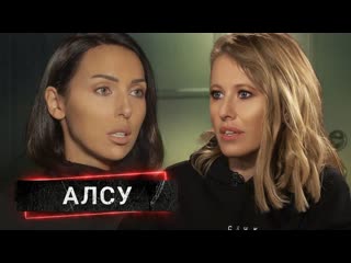 free первое откровенное интервью алсу о голосе и микелле в шоу осторожно собчак hd