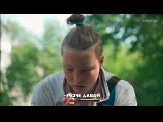 free резче давай блять ептваюмать щас начнешь кота за хуй тянуть пацанки 5 hd