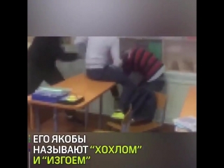 free в школе ленобласти мальчика регулярно избивают одноклассники из за его украинского происхождения hd