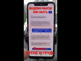 free я молодая мать не могли бы вы меня так подвезти а я бы вам вечером отсосала hd