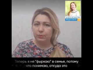 free как научиться жить с интересом отзыв наталии из удмуртии о школе нумерологии hd