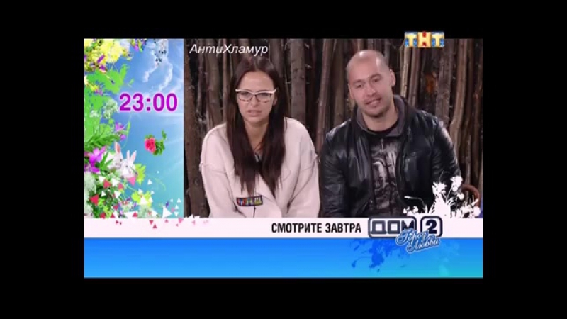 free анонс на венц инквизитор глеб предатель а у вики спортивный интерес hd