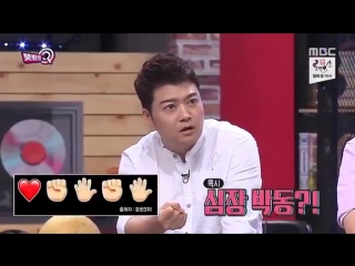 free 2pm heartbeat on unexpected q unexpected q 뜻밖의q 2pm 투피엠 jun k 준케이 nichkhun 닉쿤 taecyeon 택연 wooyoung 우영 junho 준호 hd
