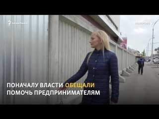 free предпринимателей потерявших бизнес при пожаре в зимней вишне оставили без помощи hd
