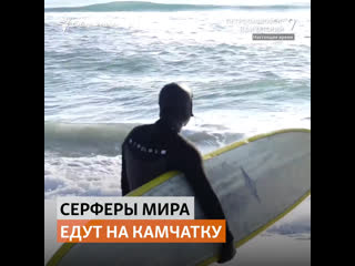 free первая и единственная зимняя школа серфинга в россии на камчатке сибирь реалии hd