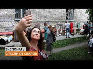 free старый хлам или предметы истории в новосибирске устроили выстау найденная память сибирь реалии hd