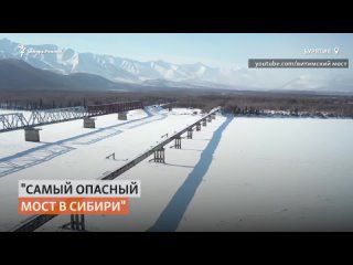 free 500 метров ада самая опасная переправа в россии сибирь реалии hd