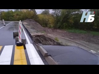 free в брянске размыло дорогу через неделю после открытия hd