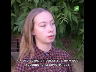 free сначала выпала сетка потом ребенок школьница поймала 18 летнюю малышку hd
