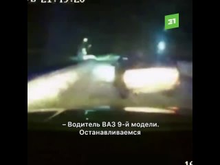 free полицейские стреляли по колесам авто чтобы остановить водителя под кайфом hd