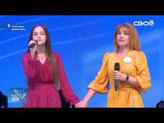 free проект у меня есть голос всей семьей семья матюшенко мама моя hd