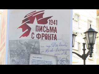 free на улице почтовой читали письма с фронта hd