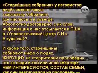 free американский шпионаж под видом религиозной миссии фрагмент из фильма расследования телеканала рен тв заговор против hd