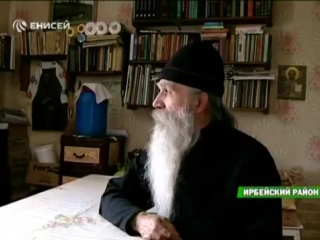 free опиум для народа репортаж о псевдоправославной секте в ирбейского района тк енисей красноярский край hd