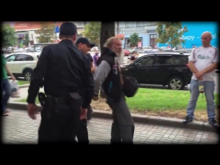 free нова київська поліція заламують старому руки і кидають на асфальт hd
