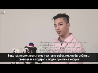 free bamboo рус саб видеообращение тэяна в связи с его назначением почётным послом зимних олимпийских игр пхёнчхан 2018 hd