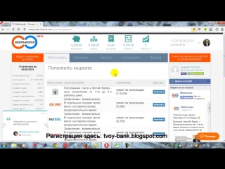 free webtransfer как сделать из 100 долларов 1000 долларов и больше hd