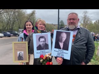 free кинешемцы михаил беляев и любовь панцуркина участники акции бессмертный полк hd