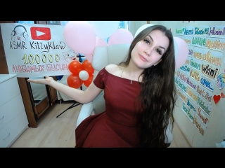 free 100к на ютубе празднуем скайп тортик и asmr после 2200 по москве мурашки для ваших ушек hd