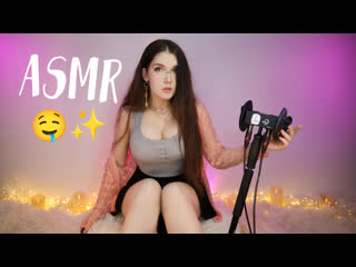 free асмр чистка и массаж ушек масло крем и другое asmr hd