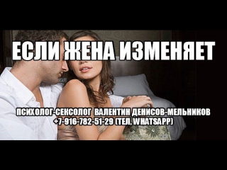free верность и измена жены мужу секс измена женщины девушки прощать ли измену как жить после измены жены измены женщин hd