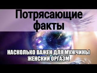 free сексуальная жена у любовницы нет оргазма фригидность аноргазмия у девушки важен ли мужчине женский оргазм интимное hd