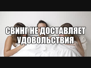 free не понравился групповой секс втроем ветвером свинг нет оргазма сексуальные эксперименты мжм жмж мжмж сексолог hd