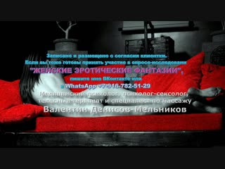 free секс женщины с женщиной это не измена сексуальный опыт замужней женщины сексуальное желание сексологическая hd