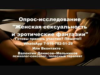 free сексуальные фантазии и эксперименты как решиться на необычный секс сексуальное разнообразие сильное сексуальное hd