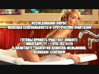 free секс с врачом осмотр женщины у врача совращение девушки у доктора интимные фантазии осмотр у врача массажиста хочу hd