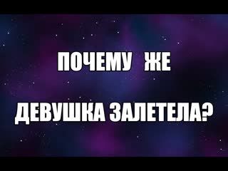 free психология в кино незапланированная беременность нежелательная беременность если девушка залетела валентин денисов hd