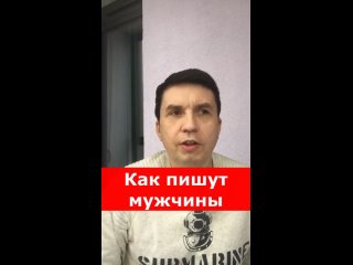free ошибки при знакомстве в интернете начало переписки с девушкой как начать переписку с девушкой мужчина пишет женщине hd