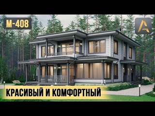 free безупречный дом для комфортной загородной жизни обзор дома с сауной кабинетом террасой и балконом hd