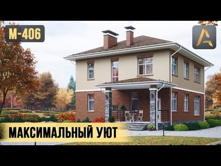 free безупречный дом для комфортной загородной жизни проект дома с гаражом террасой и балконом hd