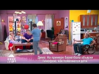 free южное бутово выпуск 9 с тимофеем мозговым юмор приколы смешные видео и анекдоты на hd