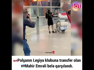 free махир эмрели прилете в польшу азербайджанцы приехали в аэропорт поддержать нашего футболиста hd