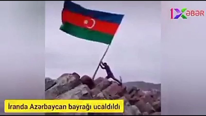 free азербайджанцы ирана в знак протеста сближения тегерана и армении подняли флаг азербайджана в южном азербайджане hd