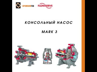 free консольный технологический насос для химической промышленности durco mark 3 hd
