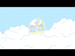free 레드벨벳 여름 미니앨범 summer magic power up 오늘 오후 6시 음원mv 공개 aka 썸머송 장인 레드벨벳 커밍업 러비들은 파 hd