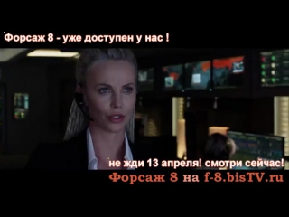 free форсаж 8 дата премьерыфото пол уокер в форсаже 8furious 8 imageфорсаж 8 смотреть онлайн бесплатно фильм в хорошем hd