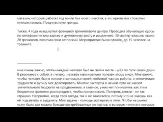 free метод создания продающего контент плана через нейросети hd