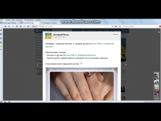 free маникюр покрытие шеллак подарит группа шеллак спб м ленинский проспект hd