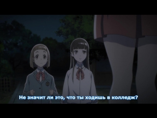 free medusasub sora yori mo tooi basho место за пределами вселенной 2 серия русские субтитры hd