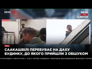 free саакашвили забрался на крышу дома и угрожает покончить с собой hd