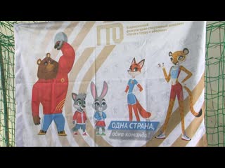 free фестиваль гто среди учащихся начальных классов города серова hd