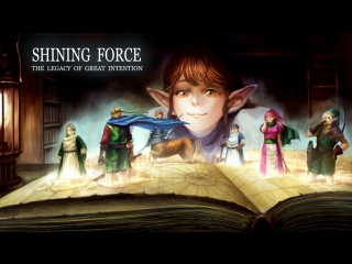 free shining force 5 серия стальной алхимик и плохой театр hd