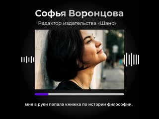 free редактор софья воронцова случайная любовь с китаем учёба в циндао и работа в издательстве hd