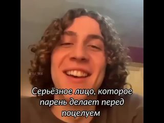 free серьезное лицо которое парень делает перед поцелуем hd